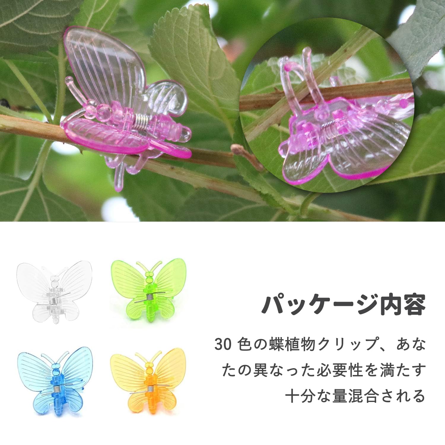 Amazon | オーキッドクリップ 胡蝶蘭クリップ オーキッドクリップ 胡蝶
